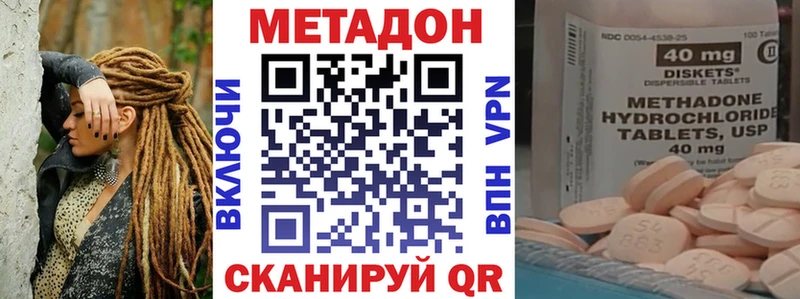 Метадон мёд  Гусь-Хрустальный 