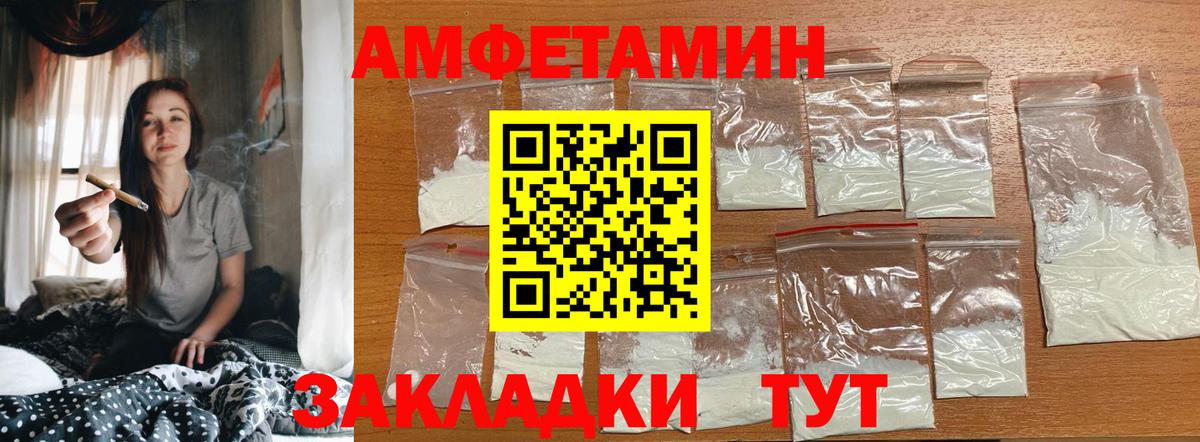 Метамфетамин витя Гусь-Хрустальный
