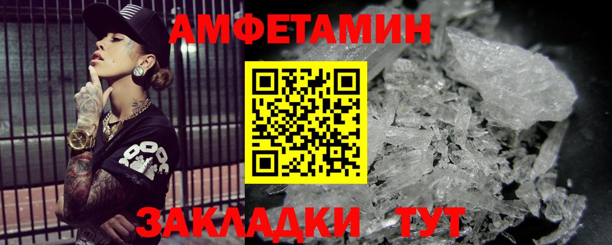 Метамфетамин витя  Вход с VPN  Гусь-Хрустальный 