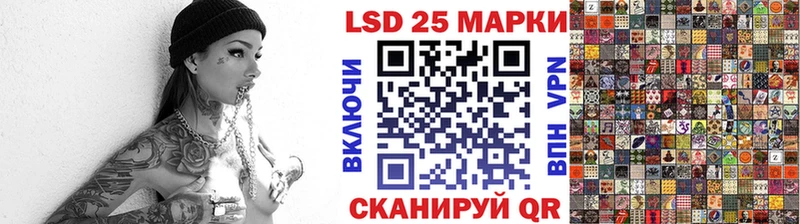 Марки 25I-NBOMe 1,5мг  Гусь-Хрустальный 