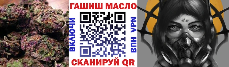 что такое наркотик  Гусь-Хрустальный  Дистиллят ТГК THC oil 