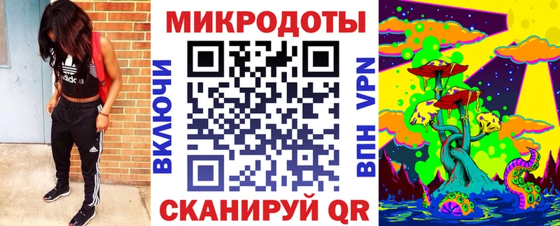 Галлюциногенные грибы мицелий  blacksprut tor  Гусь-Хрустальный 