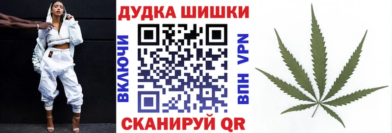 Марихуана VHQ  цены наркотик  Гусь-Хрустальный 