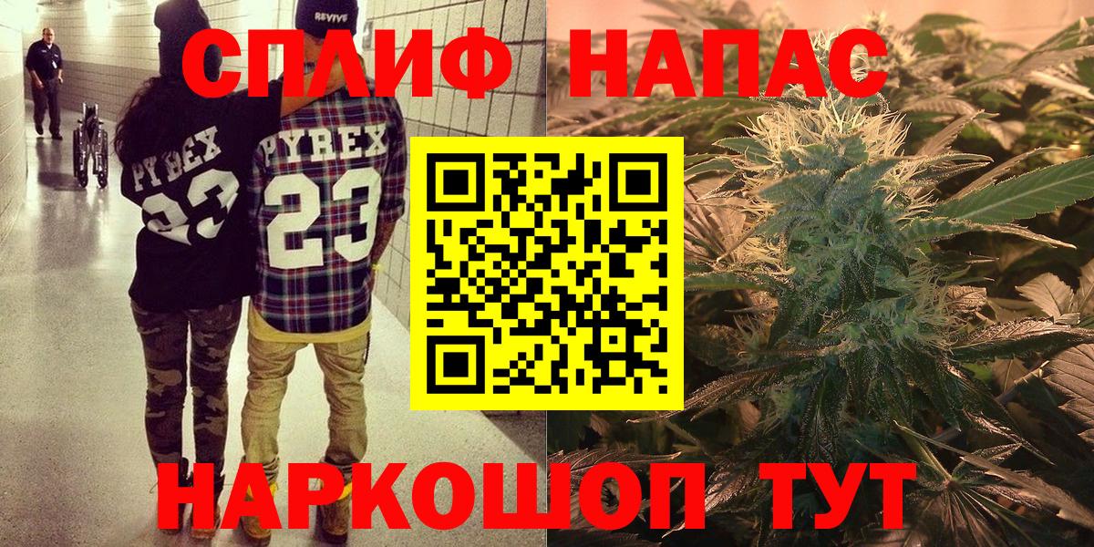 Бошки марихуана VHQ  Вход с VPN  Гусь-Хрустальный  Каннабис сатива  Бошки марихуана Ganja  Канабис Bruce Banner 